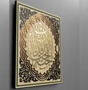 Al Jannatu Tahta Aqdamil Ummahat Arabic Calligraphy Laser Cut File