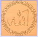 Allah Arabic Calligraphy Wall Art Laser Cut DXF File