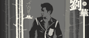 Andy Lau Portrait Vector Illustration CDR File