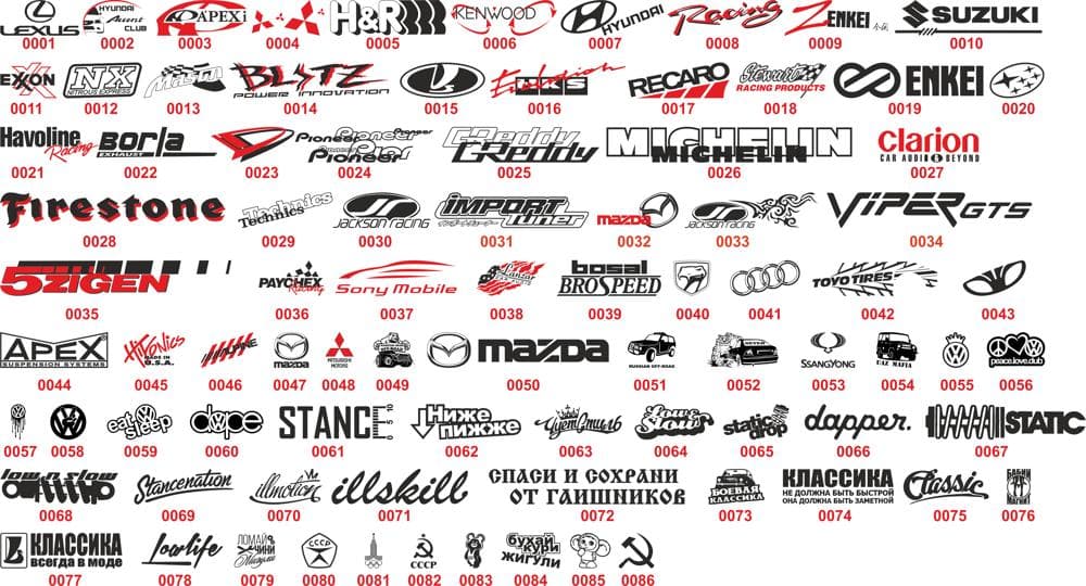 Automotive Car Brand Logos Vector Collection for Laser Cutting