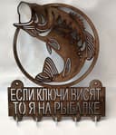 Bass Fish Key Holder Laser Cut File SVG DXF