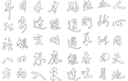 Chinese Calligraphy Characters Vector DXF File