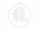 Chinese Dragon Symbol Pendant Vector File for Laser Cutting