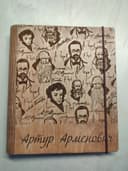 Classic Literature Authors Notebook Cover Laser Cut Vector File