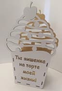Cupcake Gift Box Laser Cut Template - Free Vector File
