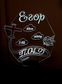 Custom Baby Birth Stats LED Night Light Vector File