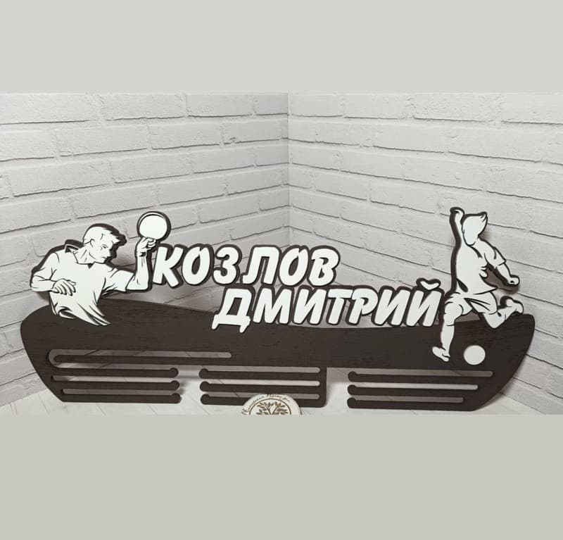 Custom Sports Medal Hanger Display Vector File for Laser Cutting