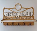 Customizable Family Key Holder with Shelf Laser Cut Vector