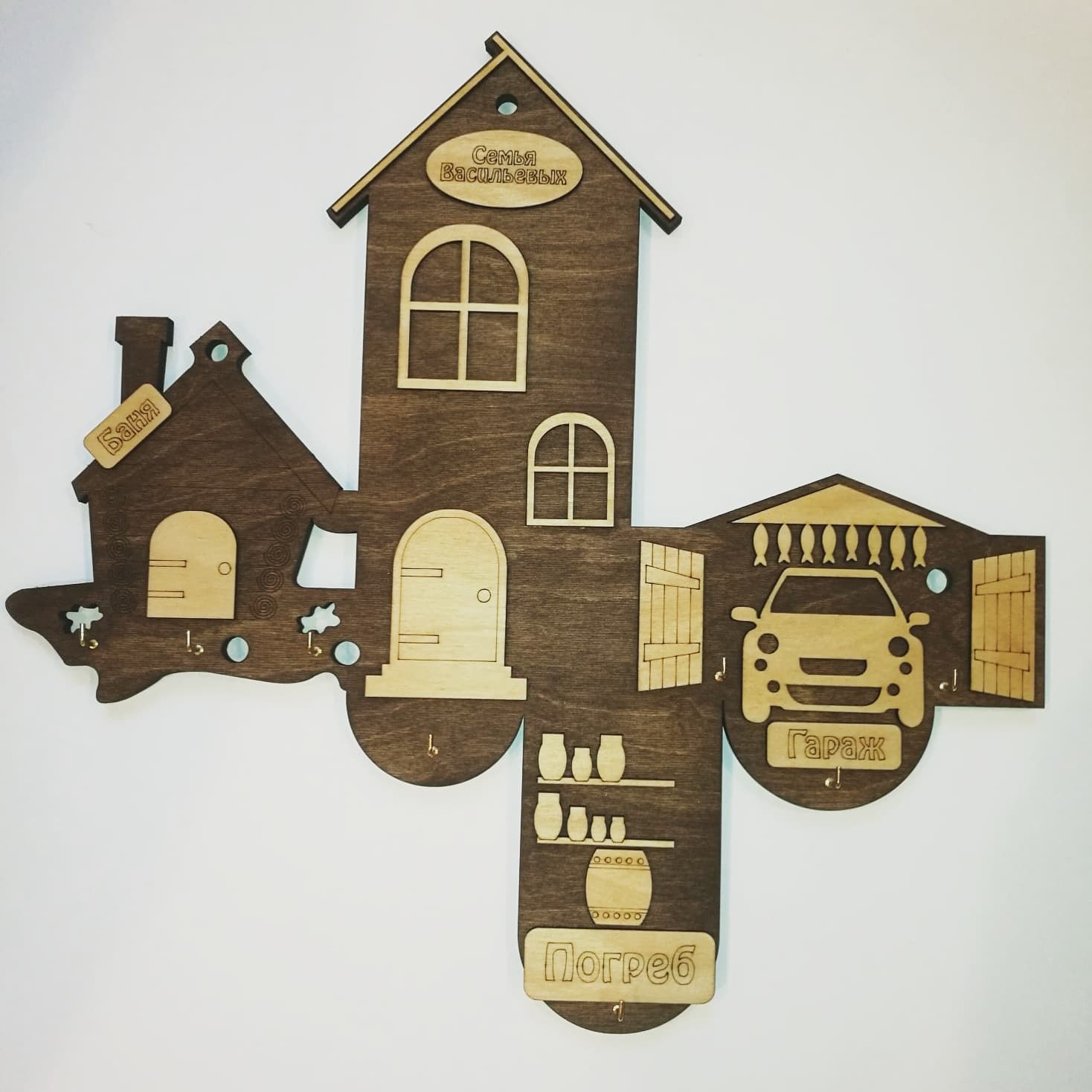 Customizable House Shape Key Holder Laser Cut Vector File