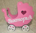 Decorative Baby Doll Stroller Vector File for Laser Cutting