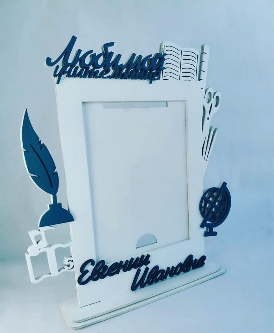 Decorative Teacher Photo Frame Laser Cut Vector Plan
