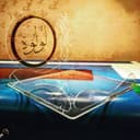Elegant Arabic Calligraphy Acrylic Tray Laser Cut Vector