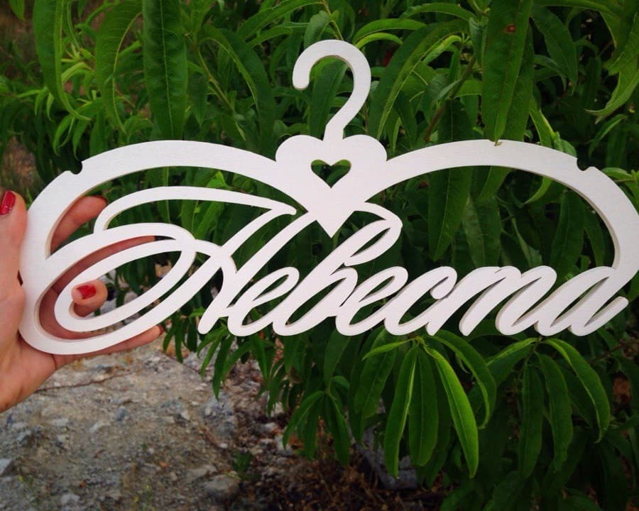 Elegant Bridal Clothes Hanger SVG Vector for Laser Cutting