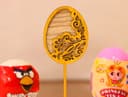 Elegant Filigree Easter Egg Cake Topper Laser Cut Vector