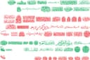 Elegant Islamic Calligraphy Set Vector for Laser Cutting