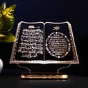 Elegant Quran 3D Night Lamp Laser Cut Vector File