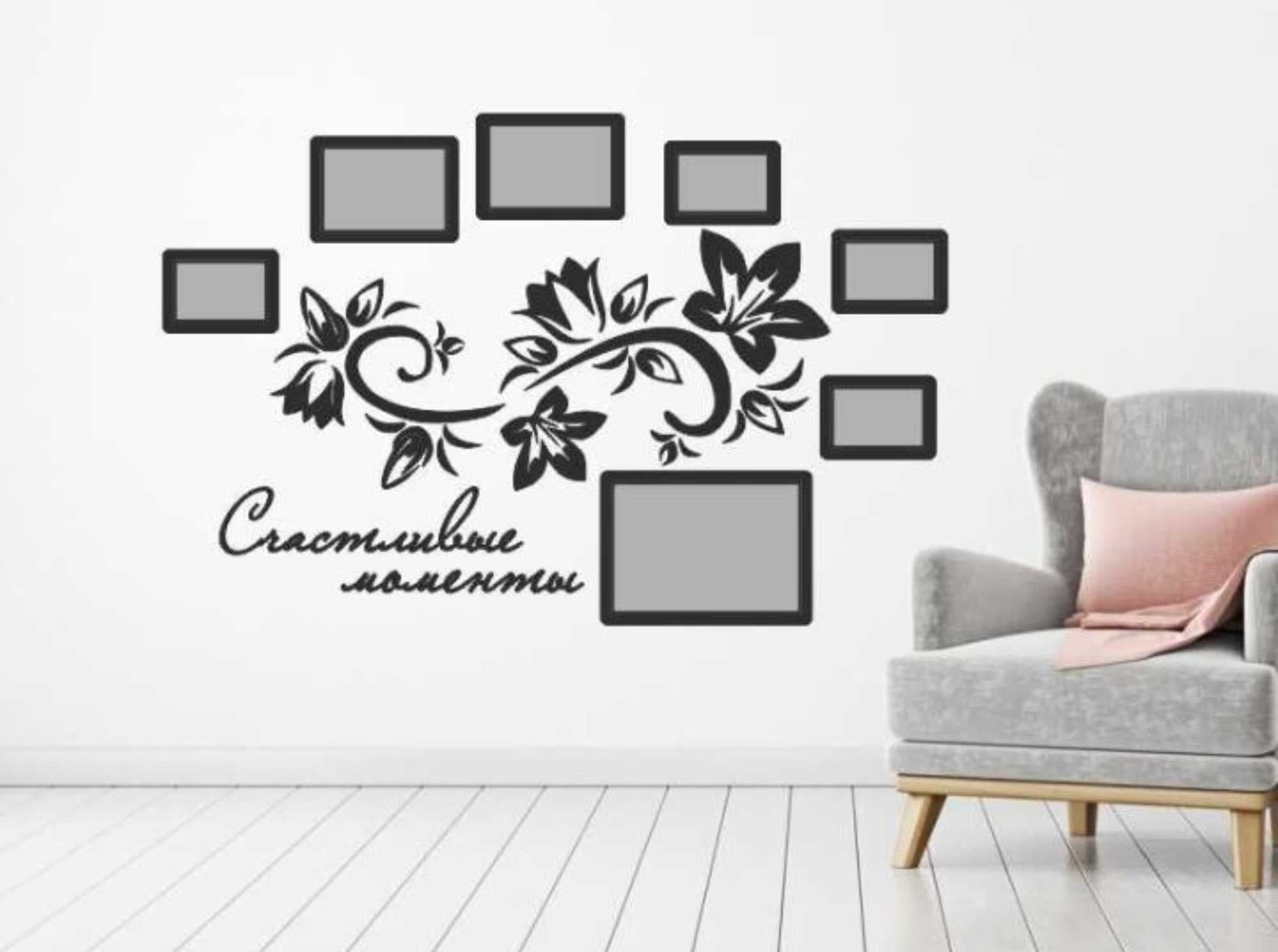 Floral Photo Frame Wall Collage Vector - Laser Cut Design