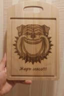 Grilling Bulldog Cutting Board Laser Engraving File Vector