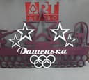 Gymnastics Medal Hanger Display Laser Cut Vector File