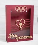 Gymnastics Medal Holder Display Box Laser Cut Vector File