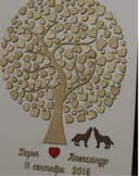 Heart Tree 3D Puzzle - Laser Cut Wedding Guest Book