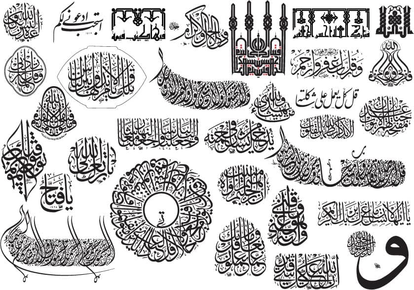 Islamic Arabic Calligraphy Collection Vector Files