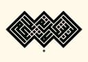 Kufic Arabic Calligraphy Vector Design (DXF, SVG)