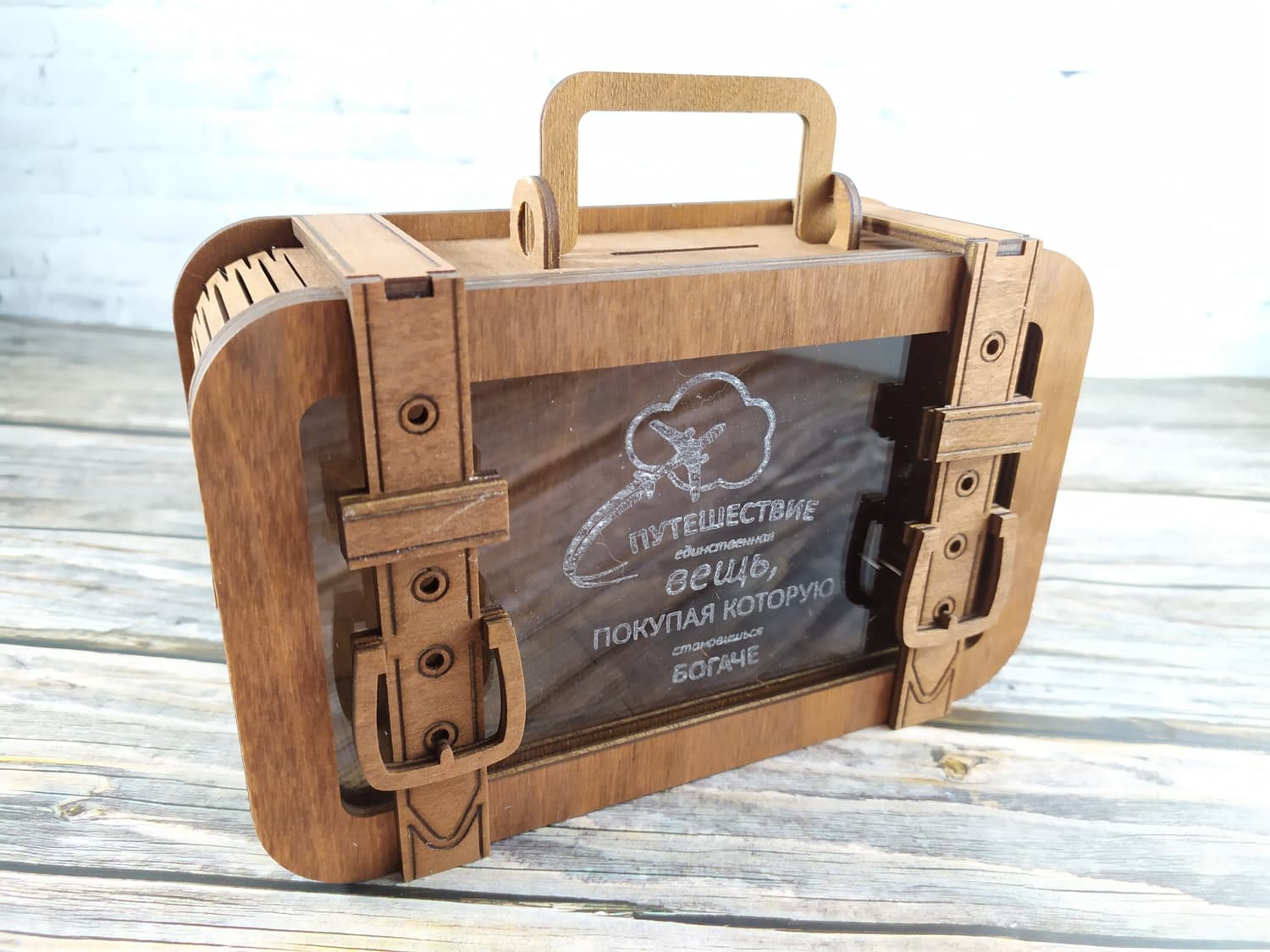 Laser Cut Suitcase Piggy Bank Vector Plan for CNC
