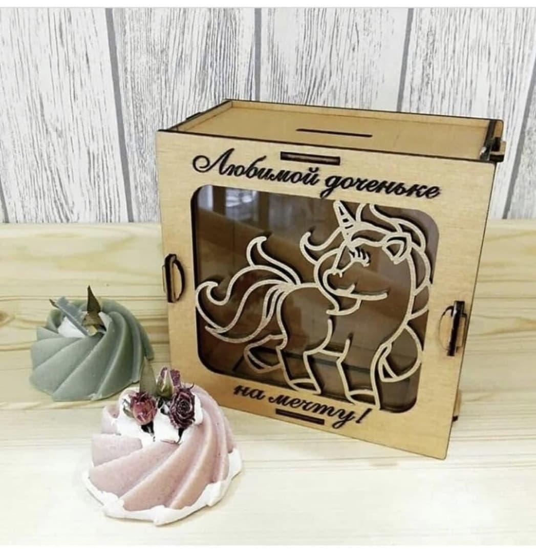 Laser Cut Unicorn Wooden Piggy Bank Vector Plan (CDR)
