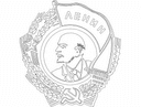 Lenin Portrait Emblem Vector File for Laser Cutting (DXF)