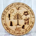 Lord of the Rings Mandala Laser Cut Vector DXF File