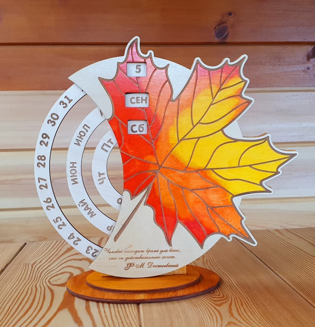Maple Leaf Perpetual Calendar Laser Cut DXF Vector Template