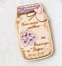 Mason Jar Love Keepsake Vector File for Laser Cutting