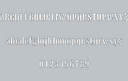 Military Army Stencil Font Set - DXF Vector File