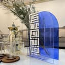 Modern Arched Acrylic Flower Vase Laser Cut Vector File
