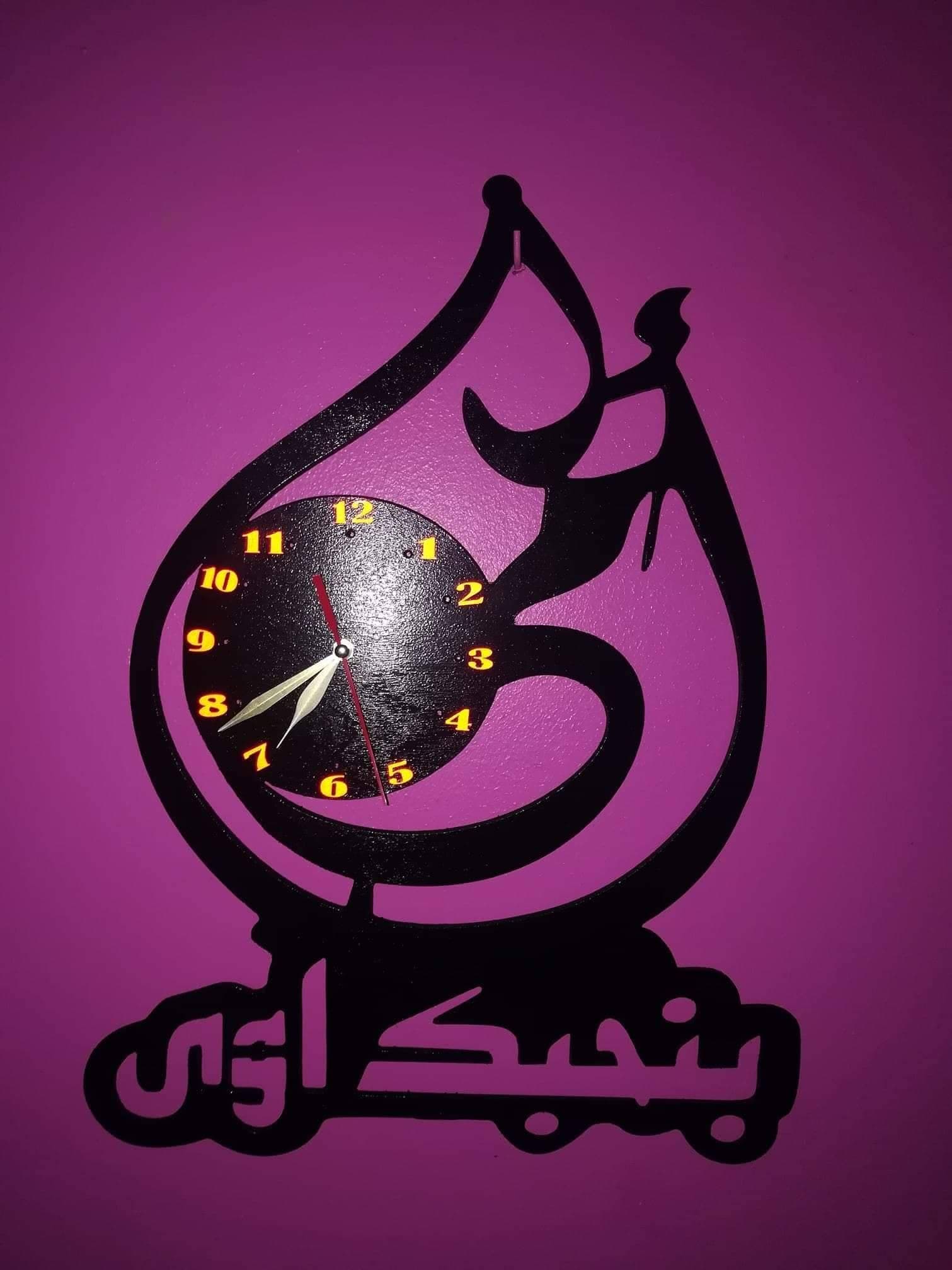Mother's Day Arabic Calligraphy Wall Clock Laser Cut Vector