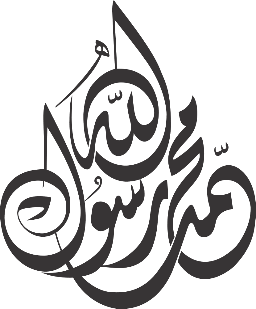 Muhammad Rasulullah Islamic Calligraphy Vector Design