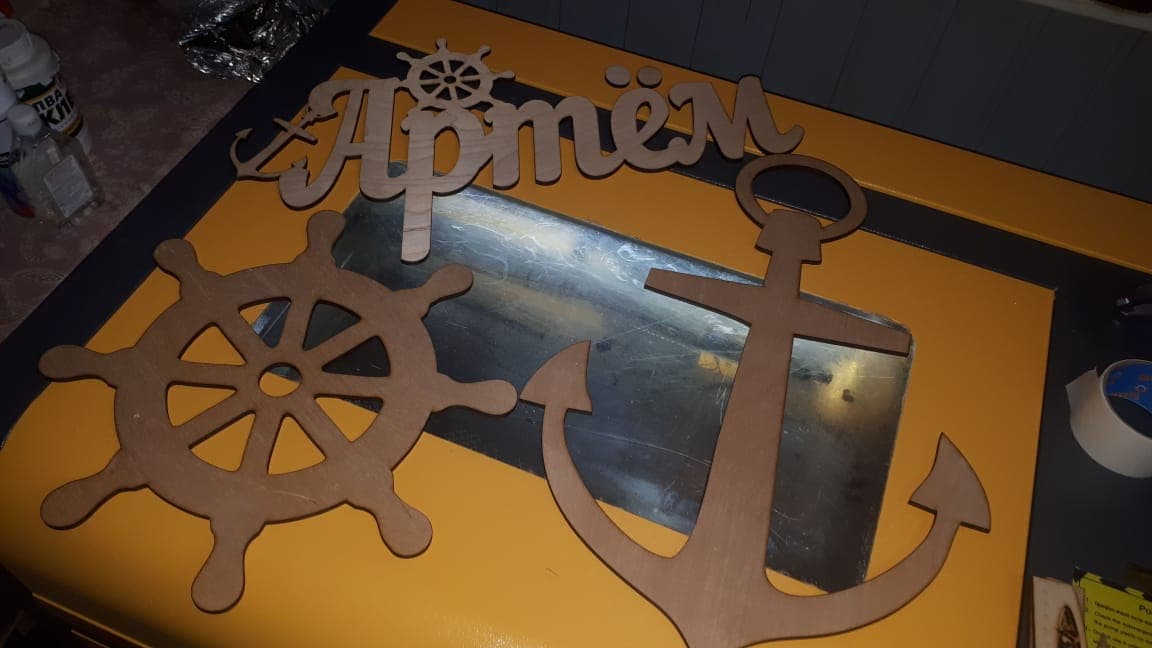 Nautical Name Sign with Anchor and Helm Laser Cut Vector