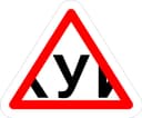 Novice Driver 'U' Warning Sign Vector for Laser Cutting