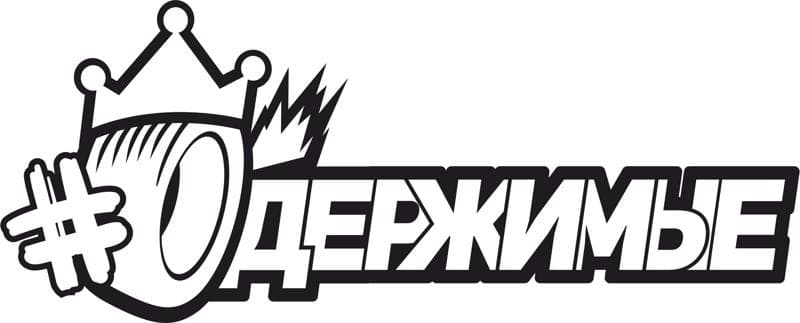 Oderzhimye Drift Car Sticker Logo Vector DXF SVG CDR