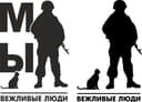 Polite People Soldier and Cat Silhouette Vector File