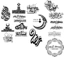 Ramadan Kareem Calligraphy Bundle SVG Vector for Laser Cutting