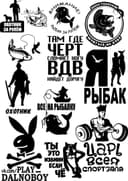 Russian Humor Car Sticker Vector Pack for Laser Cutting