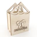 School Pencil Shaped Gift Box Laser Cut Vector File