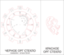 Steampunk Heart Gear Clock Laser Cut Vector Template (CDR)