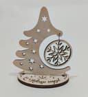 Tabletop Christmas Tree Ornament Vector File for Laser Cutting