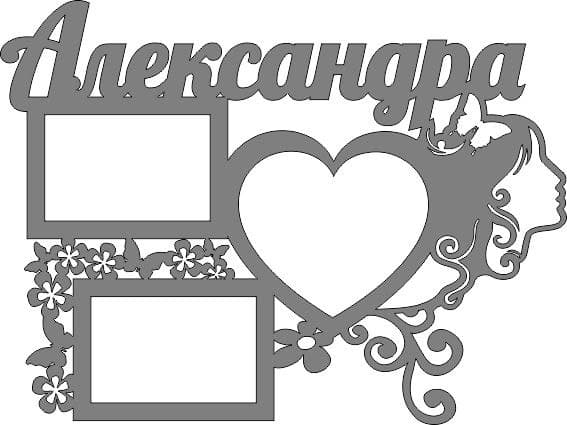 Alexandra Name Photo Frame Laser Cut Vector File