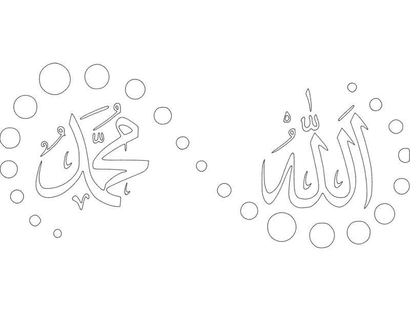 Allah and Muhammad Arabic Calligraphy Vector File DXF
