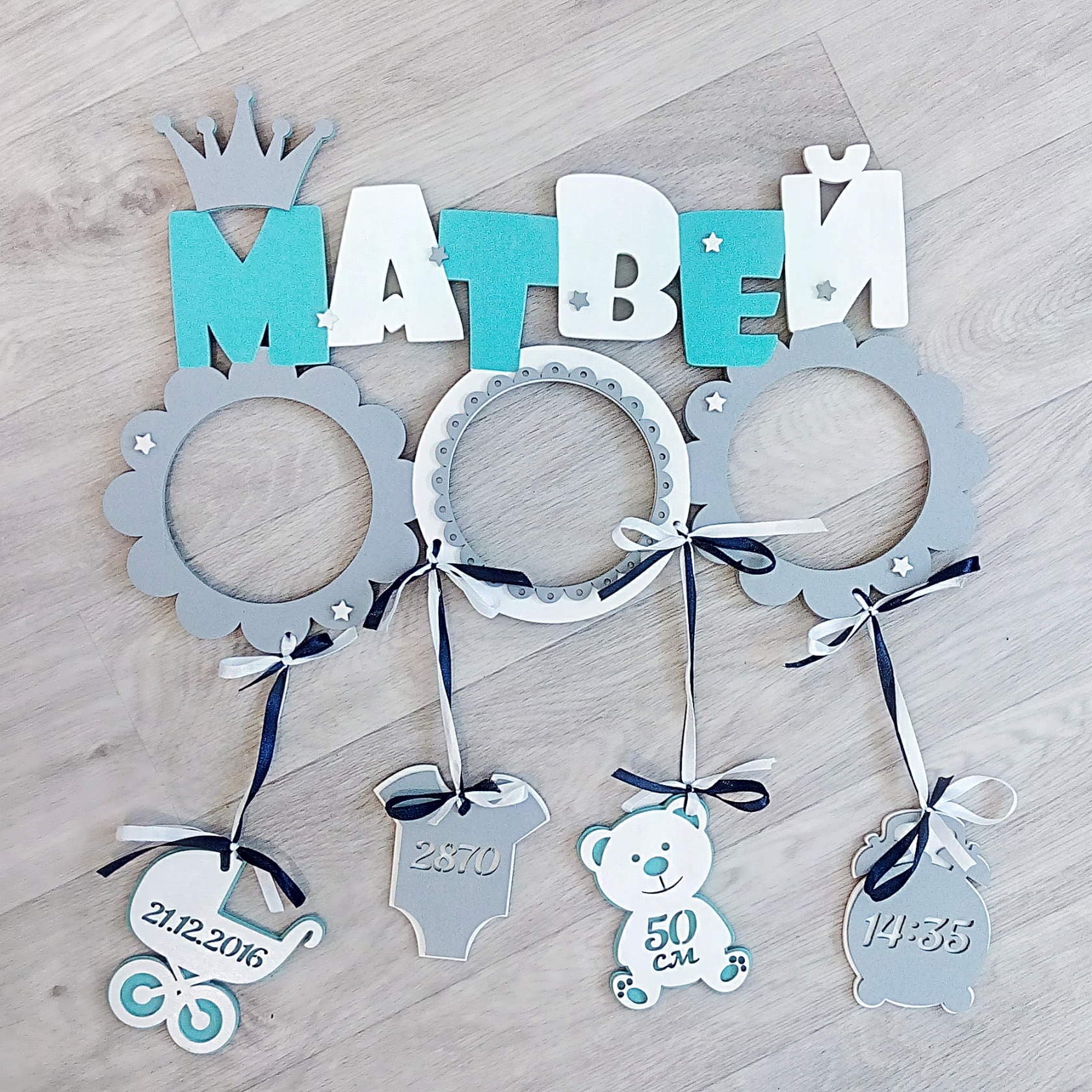 Baby Birth Keepsake Frame Vector for Laser Cutting - CDR File