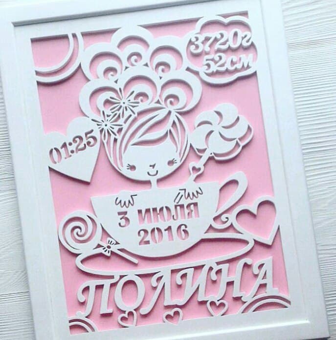 Baby Birth Keepsake Frame Vector for Laser Cutting